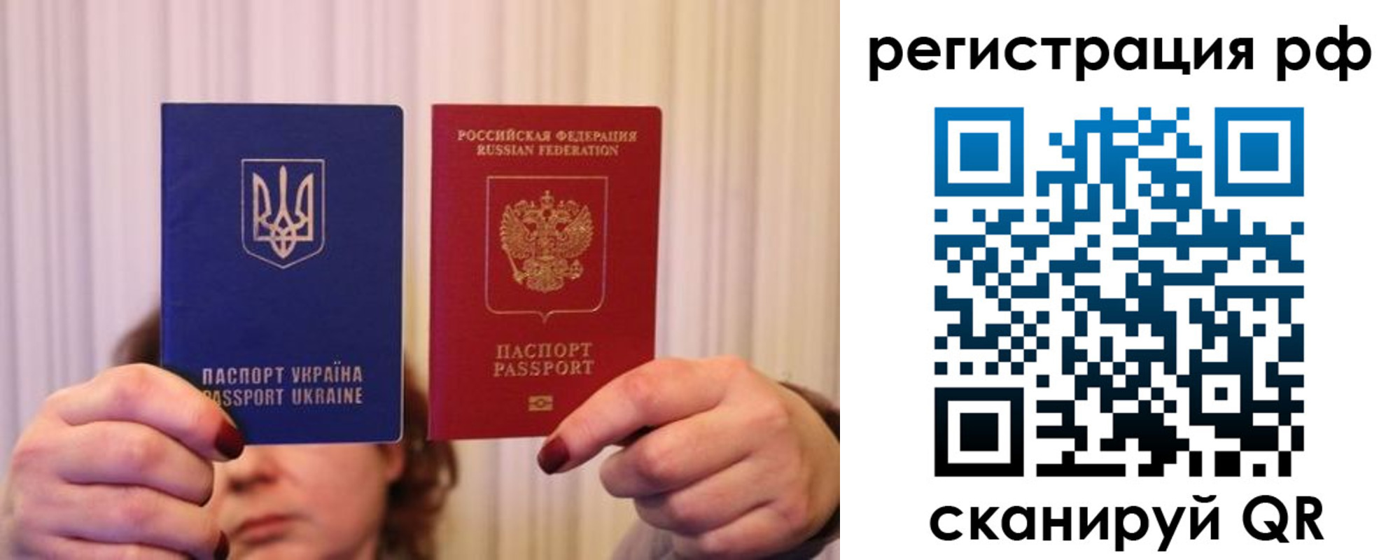 временная регистрация собственник в Ногинске