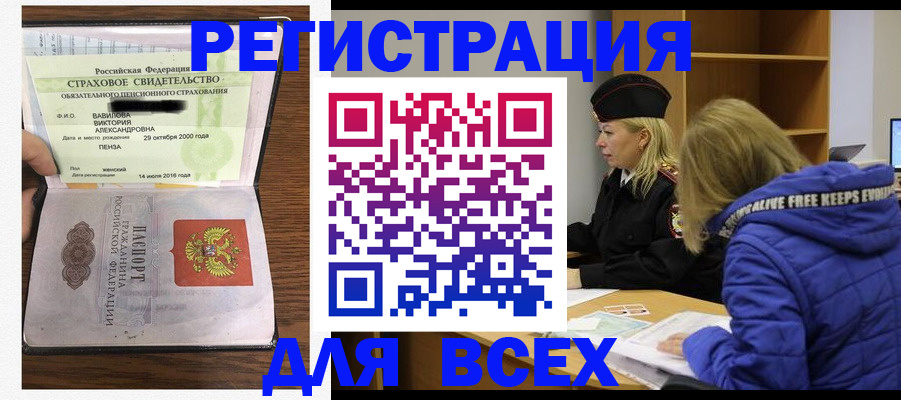 пропишу в квартире в Ногинске
